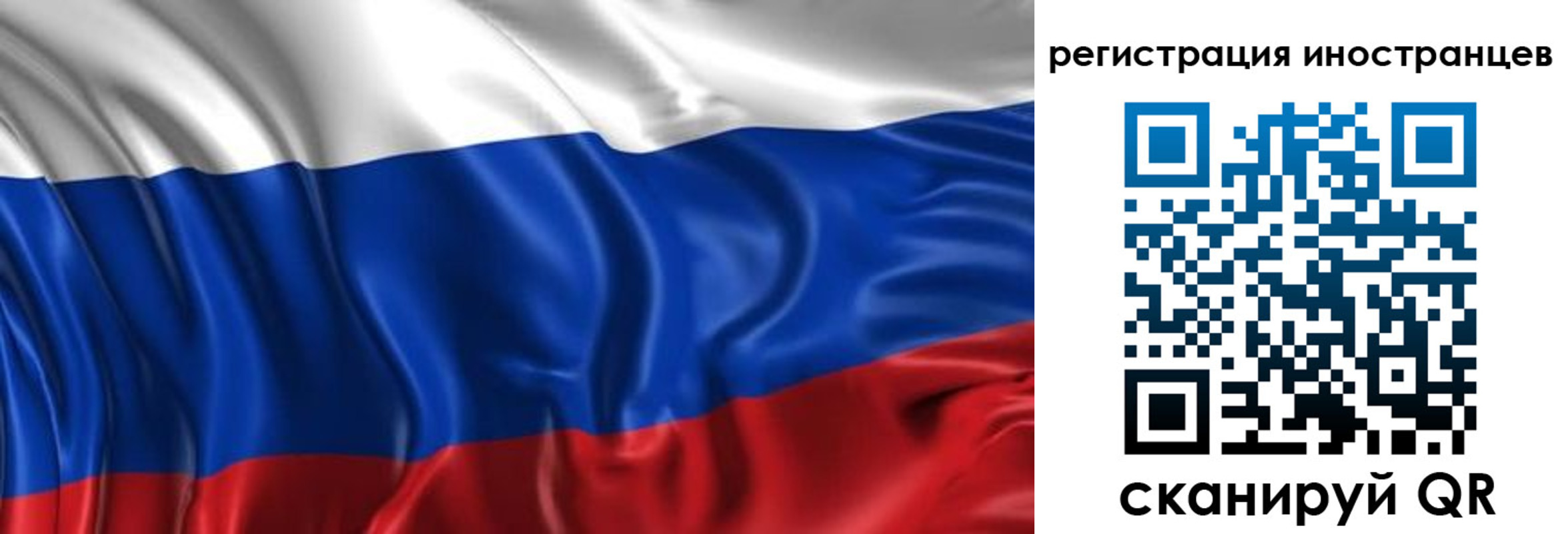прописка от собственника в Кузнецке